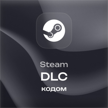 DLC Steam ключ