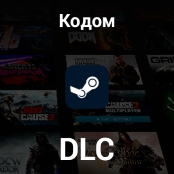 DLC Steam кодом